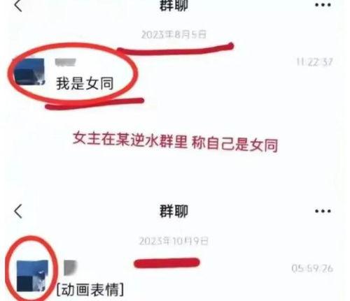 谭竹最新爆料,揭秘娱乐圈惊人内幕